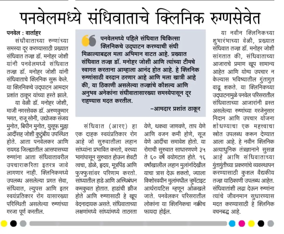 Press Release