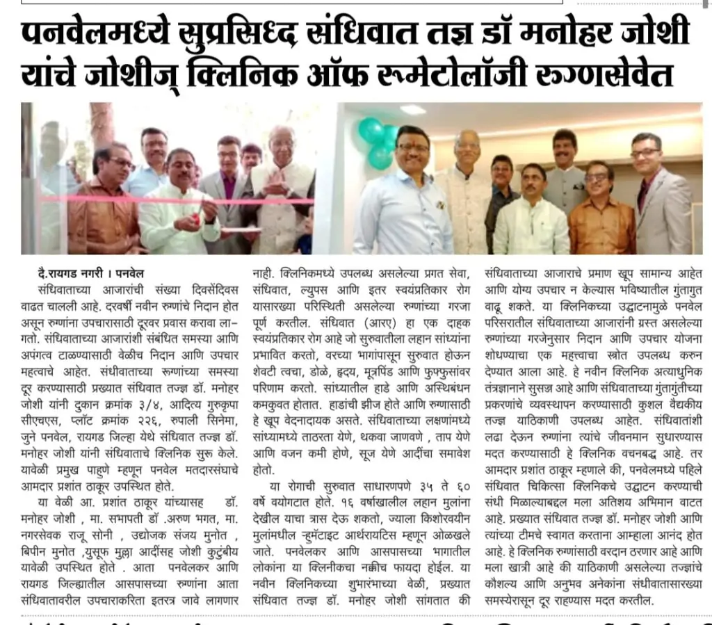 Press Release