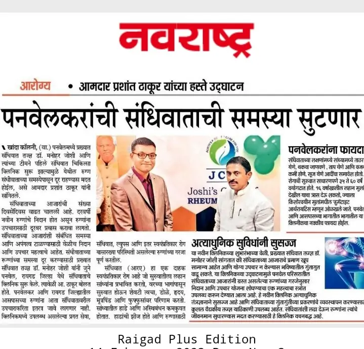 Press Release
