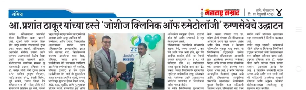 Press Release