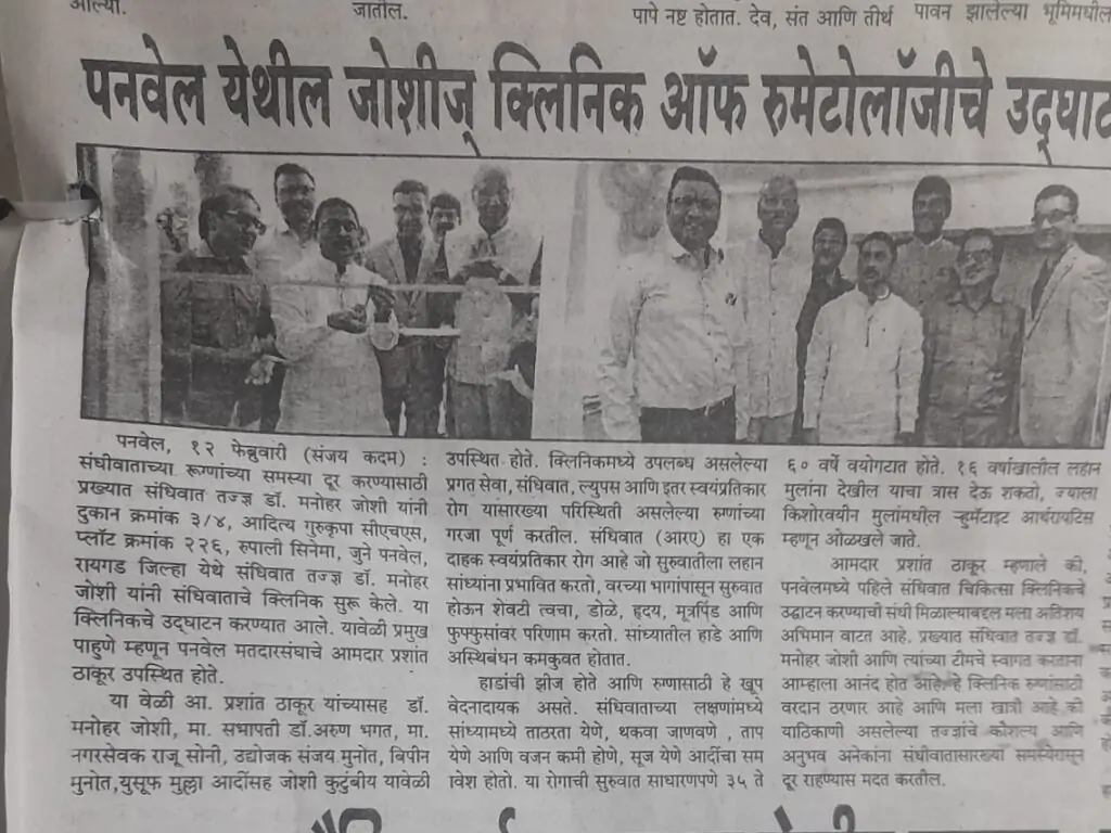 Press Release